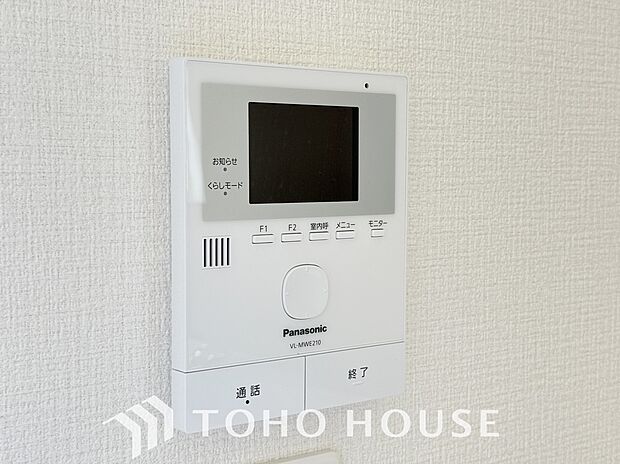 「TVモニター付きインターホン」