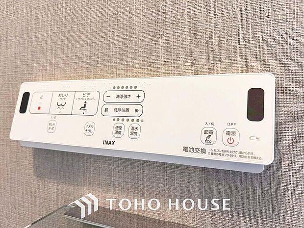 日本を訪れた外国の方で「使ってみて驚いた」と仰る方の多い、ウォシュレット。おしりを優しく洗ってくれるだけではなく、パワー脱臭機能なども備え、快適な空間を創出する機能もございます。