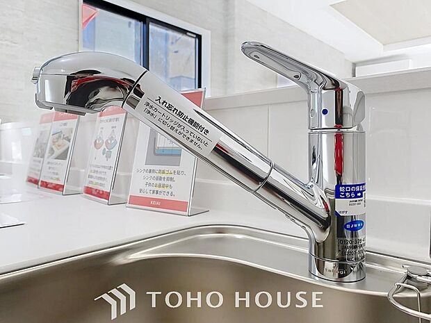 クリアな水が毎日使え、見た目にもスマートな浄水器一体型。お米を炊いたりする際には浄水機能をつかうこともできて、人気の商品です。