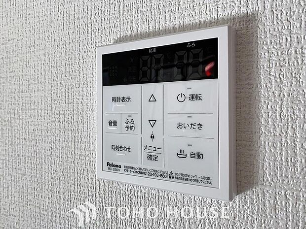 お風呂場と台所に操作リモコンがあり、キッチン近くにある給湯リモコンは、お料理の最中でもリビングで寛いでいるなかでもボタン一つで簡単に沸かせて便利ですね。