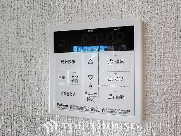 お風呂場と台所に操作リモコンがあり、キッチン近くにある給湯リモコンは、お料理の最中でもリビングで寛いでいるなかでもボタン一つで簡単に沸かせて便利ですね。
