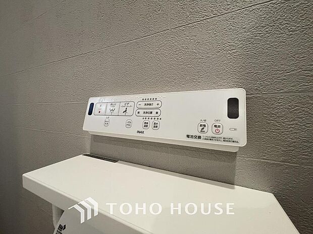 日本を訪れた外国の方で「使ってみて驚いた」と仰る方の多い、ウォシュレット。おしりを優しく洗ってくれるだけではなく、パワー脱臭機能なども備え、快適な空間を創出する機能もございます。