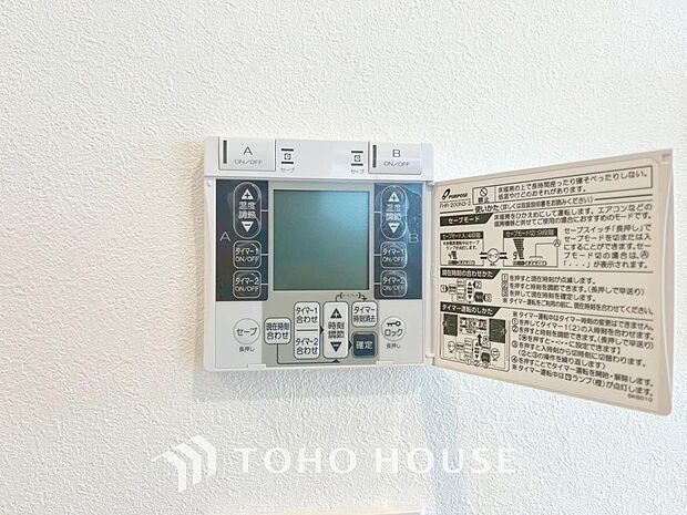 床暖房を設けられたリビングには、陽射しとともに、少しづつ装いを変える街の景観を眺めながら寛ぎの時間をお楽しみ頂けます。空気を汚さずに、優しく室内を快適な温度に保ちます