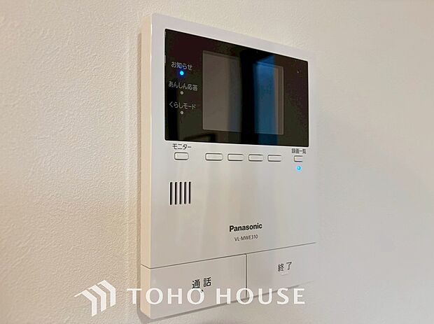 「モニター付きインターホン」