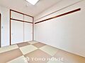 和室はおしゃれ...