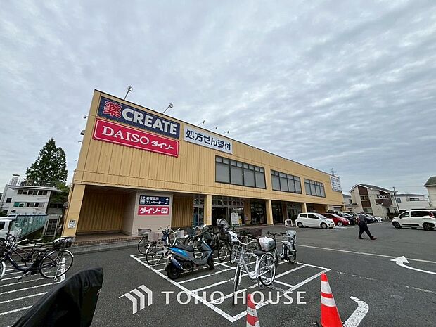 クリエイトSD柏西原店まで約800m。