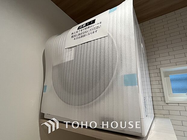 「衣類乾燥機」