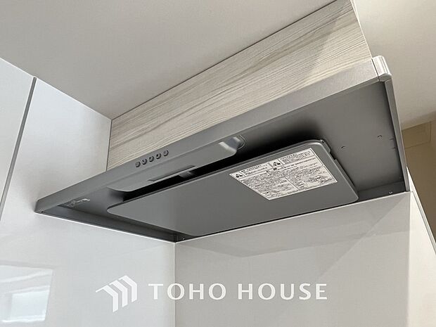 「レンジフード」