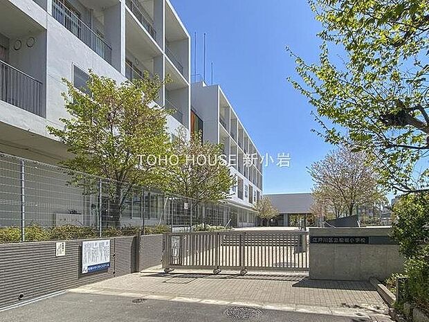 江戸川区立船堀小学校まで約438m。