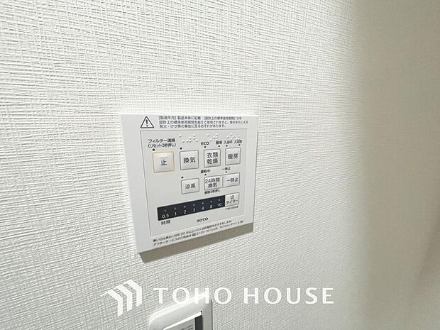 「浴室乾燥機」