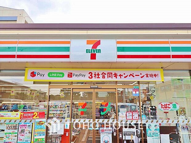 セブンイレブン　東小岩店まで約189m。