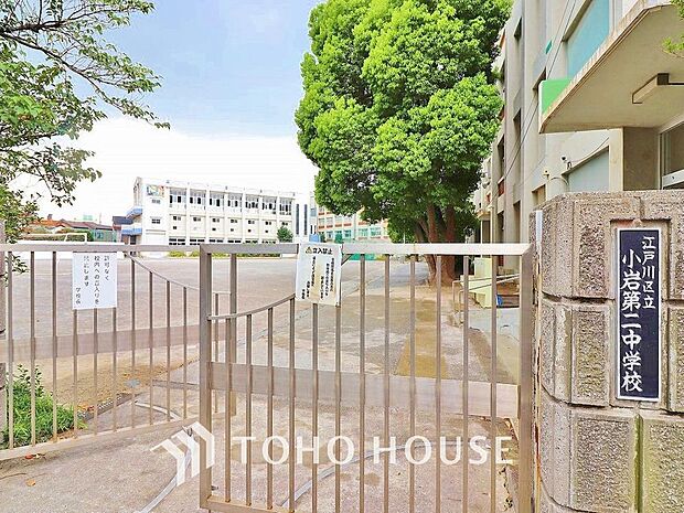 江戸川区立小岩第二中学校まで約125m。