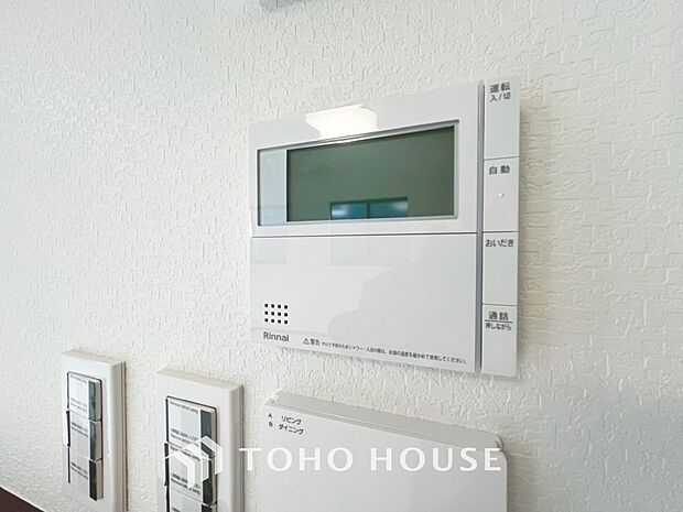 お風呂場と台所に操作リモコンがあり、キッチン近くにある給湯リモコンは、お料理の最中でもリビングで寛いでいるなかでもボタン一つで簡単に沸かせて便利ですね。