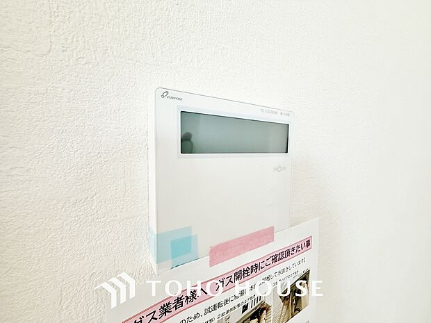 「給湯スイッチ」