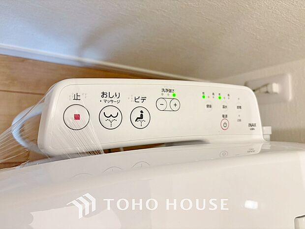 ウォシュレット