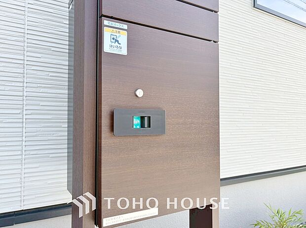 「宅配ボックス」