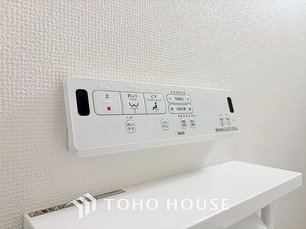 「温水洗浄便座」