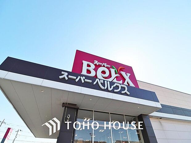 ベルクス六高台店まで約555m。