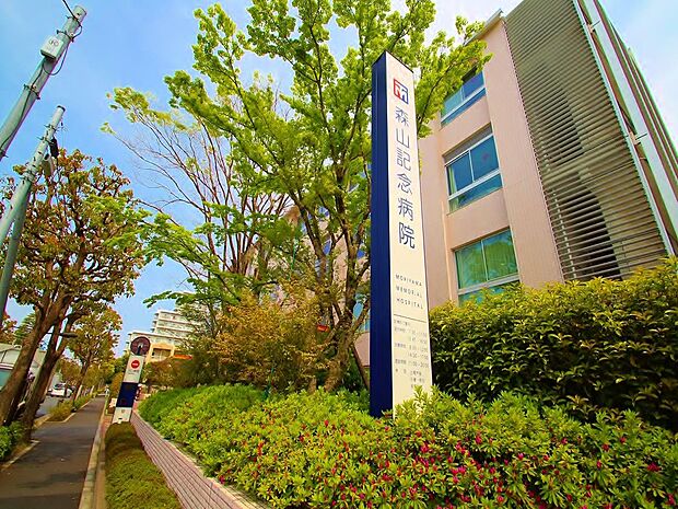 森山記念病院　1572ｍ