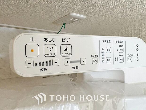 日本を訪れた外国の方で「使ってみて驚いた」と仰る方の多い、ウォシュレット。おしりを優しく洗ってくれるだけではなく、パワー脱臭機能なども備え、快適な空間を創出する機能もございます。