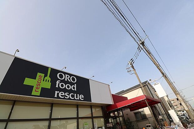 フードレス救　水元店まで約558m。