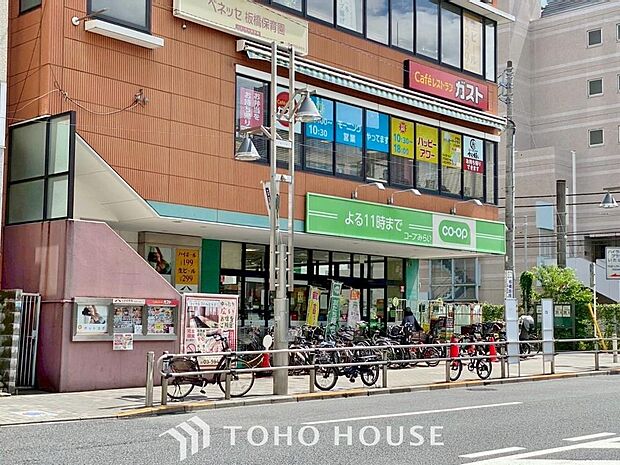 コープ板橋駅前店まで約550m。