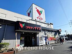 周辺施設の画像