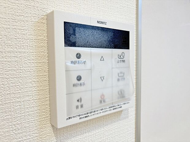 「オートバス」