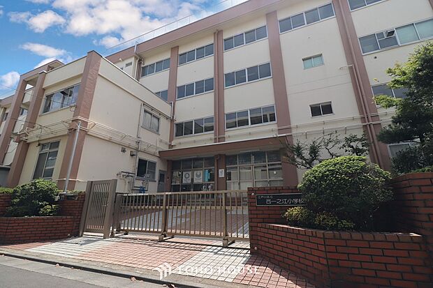 西一之江小学校 580m