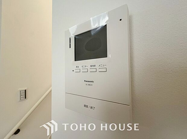 「モニター付きインターホン」