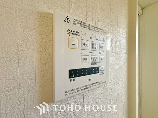 「浴室乾燥機」