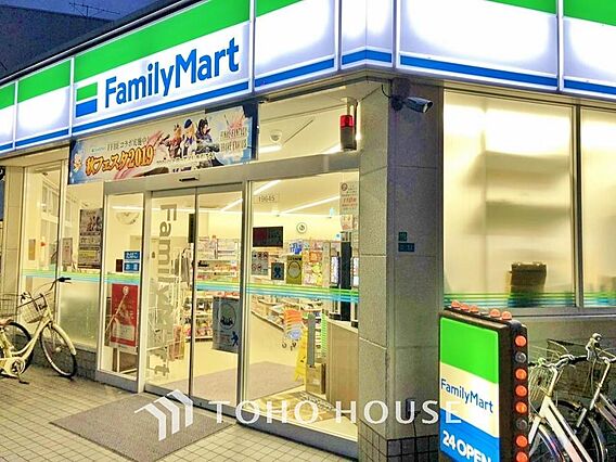 ファミリーマー...