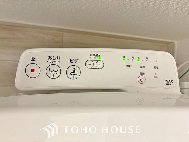 日本を訪れた外国の方で「使ってみて驚いた」と仰る方の多い、ウォシュレット。おしりを優しく洗ってくれるだけではなく、パワー脱臭機能なども備え、快適な空間を創出する機能もございます。