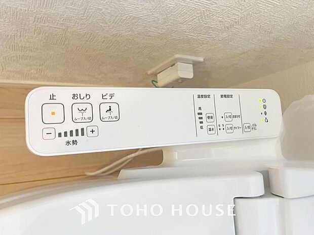 日本を訪れた外国の方で「使ってみて驚いた」と仰る方の多い、ウォシュレット。おしりを優しく洗ってくれるだけではなく、パワー脱臭機能なども備え、快適な空間を創出する機能もございます。