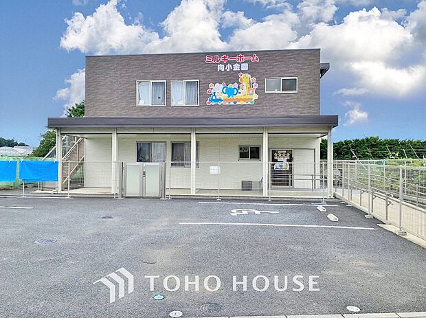 ミルキーホーム向小金園　保育園　925ｍ