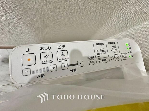 温水によって洗浄する機能を持った便座ノズルの形で便器と一体化し、さらに電気制御式としたもの。