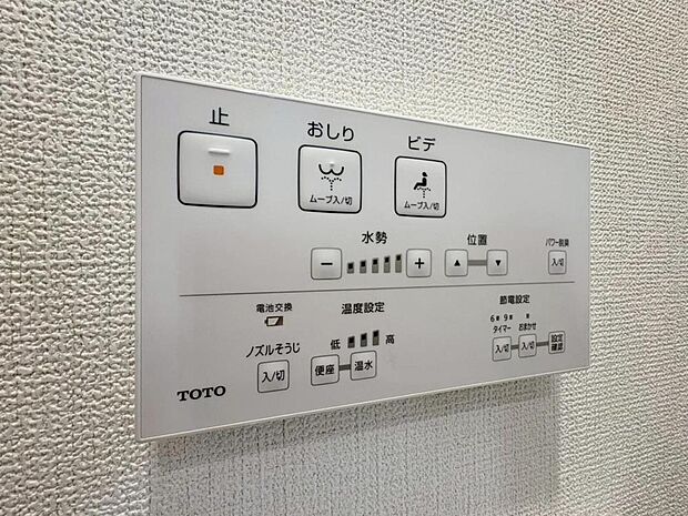 日本を訪れた外国の方で「使ってみて驚いた」と仰る方の多い、ウォシュレット。おしりを優しく洗ってくれるだけではなく、パワー脱臭機能なども備え、快適な空間を創出する機能もございます。