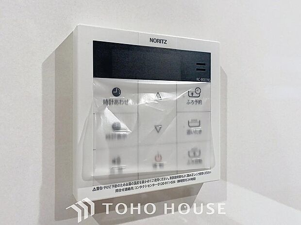 お風呂場と台所に操作リモコンがあり、キッチン近くにある給湯リモコンは、お料理の最中でもリビングで寛いでいるなかでもボタン一つで簡単に沸かせて便利ですね。