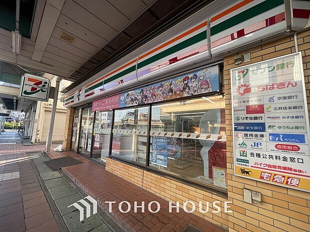 セブンイレブン　流山江戸川台東店まで約1000m。