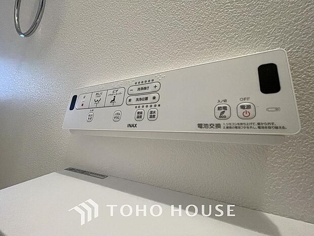 日本を訪れた外国の方で「使ってみて驚いた」と仰る方の多い、ウォシュレット。おしりを優しく洗ってくれるだけではなく、パワー脱臭機能なども備え、快適な空間を創出する機能もございます。