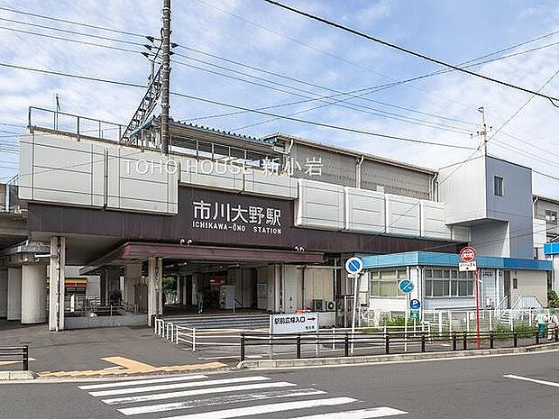 武蔵野線「市川大野」駅まで約997m