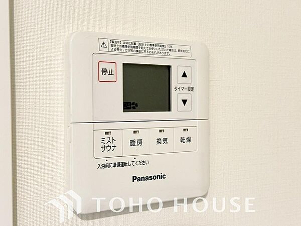 apartment 東京都江戸川区南葛西４丁目
地図を見る