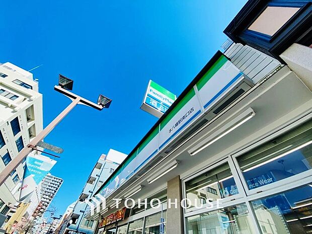 ファミリーマート 本八幡駅南口店まで約793m。