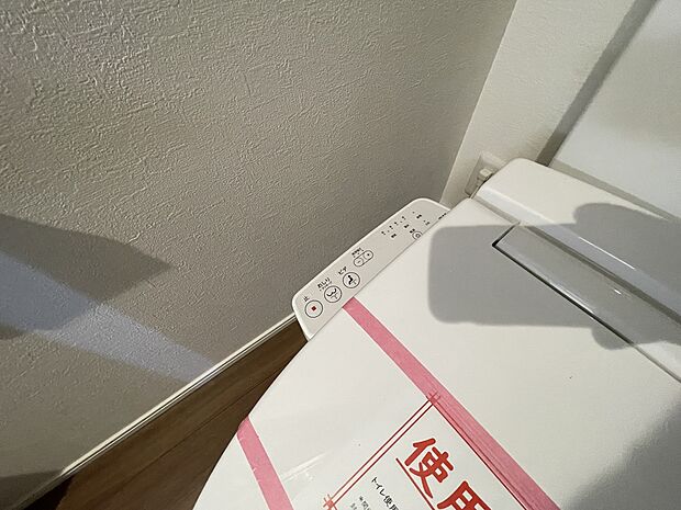 「ウォシュレット」