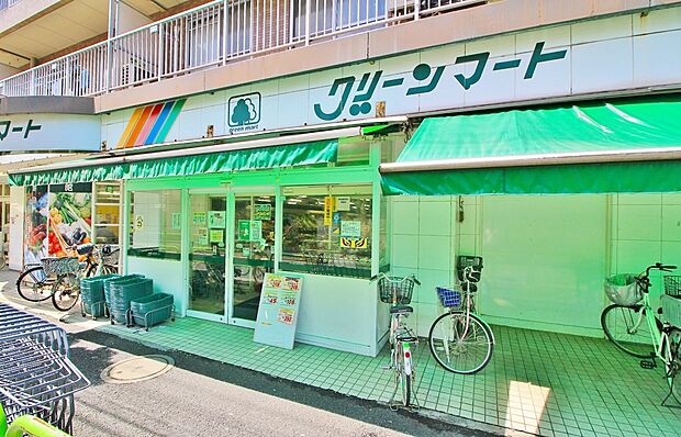 スーパー グリーンマート 新小岩西店 516m