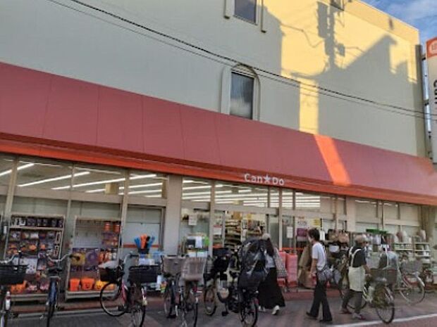 CanDo まで約550m。