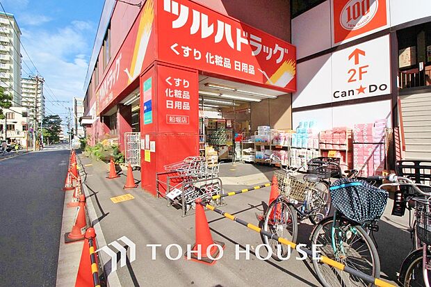 ツルハドラッグ船堀店まで約1458m