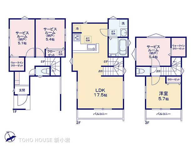 1LDK＋3S（納戸）
