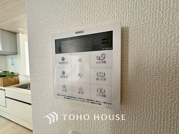 「オートバス」