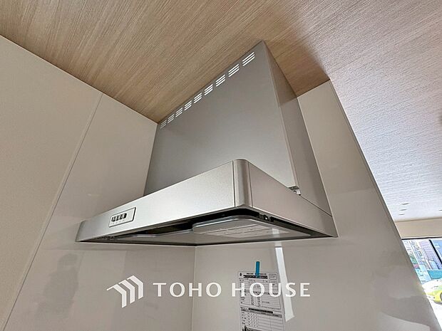 「レンジフード」